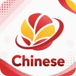 中国語 ブラクストン アプリアイコン