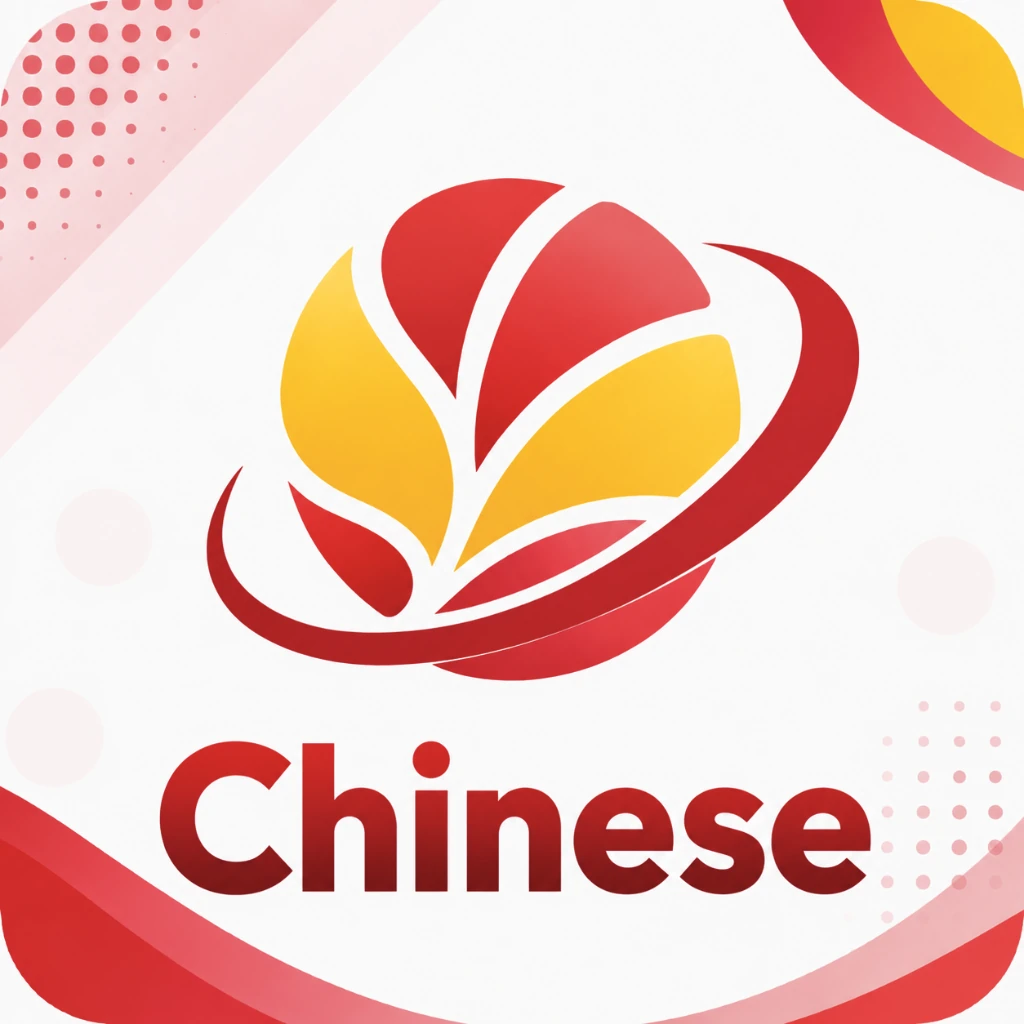 中国語 ブラクストン アプリアイコン