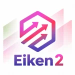 英検２級 ブラクストン アプリアイコン