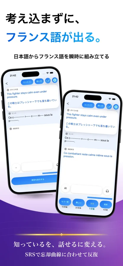 フランス語 ブラクストン：瞬間作文