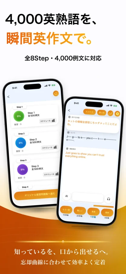 最上級 英熟語 ブラクストン：瞬間英作文