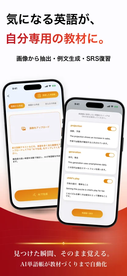 最上級 英熟語 ブラクストン：AI単語帳