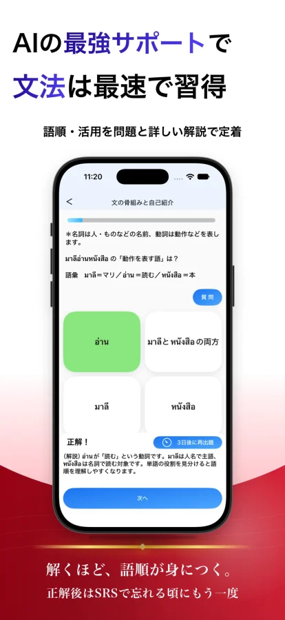 タイ語 ブラクストン：文法練習