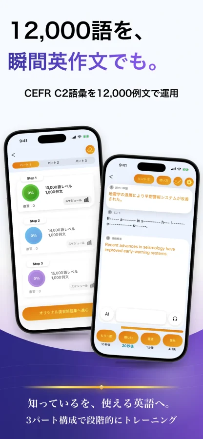 最上級 英単語 ブラクストン：瞬間英作文