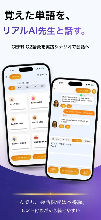 最上級 英単語 ブラクストン：AI先生との会話
